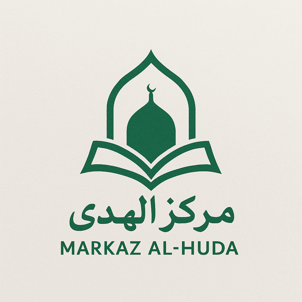 Logo Institut Alhuda
